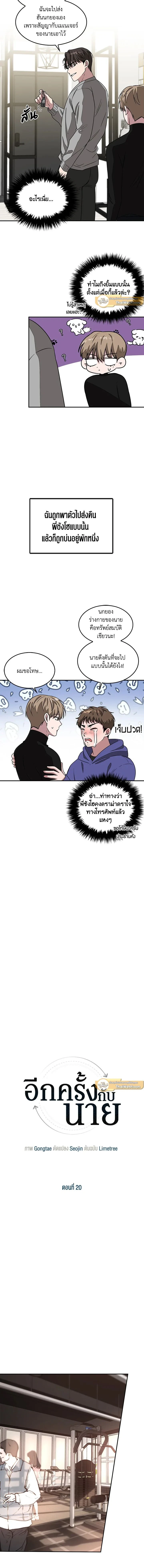 ภาพที่ 3
