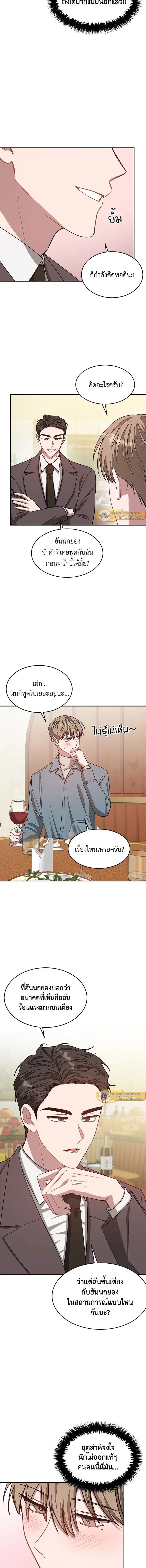 ภาพที่ 4
