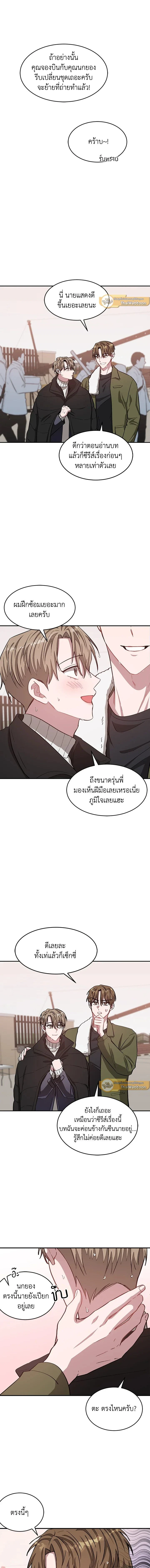ภาพที่ 3