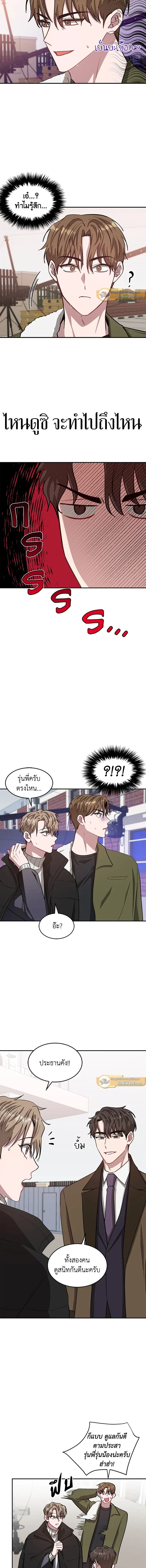 ภาพที่ 4