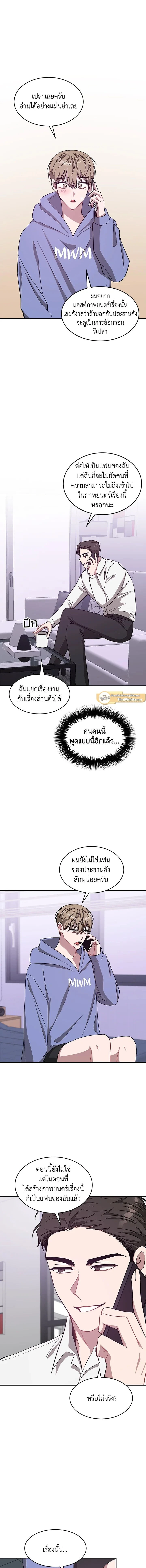 ภาพที่ 4