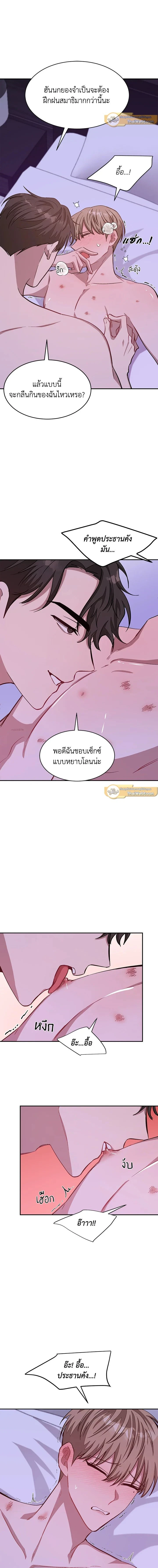 ภาพที่ 4