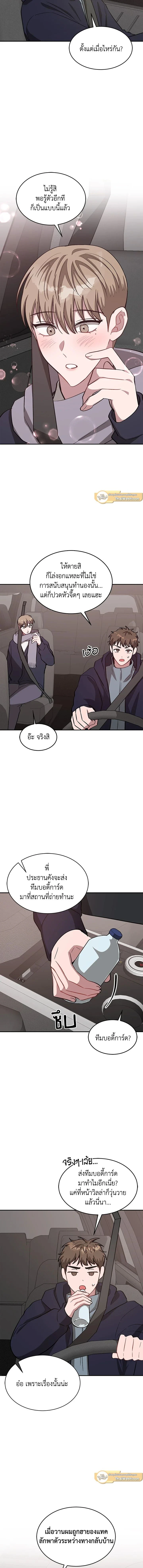 ภาพที่ 4