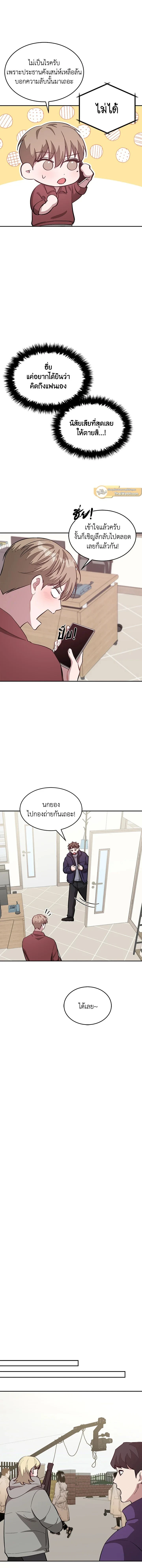 ภาพที่ 3
