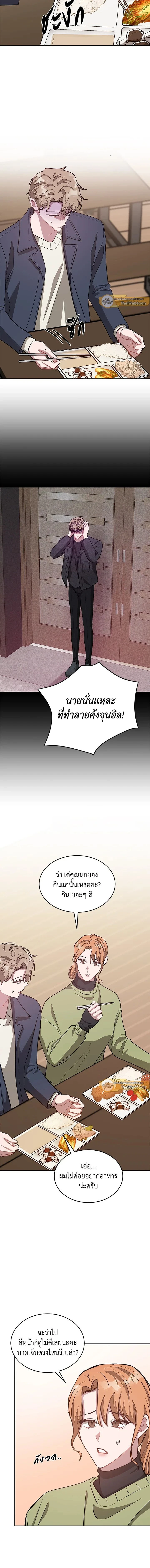 ภาพที่ 3