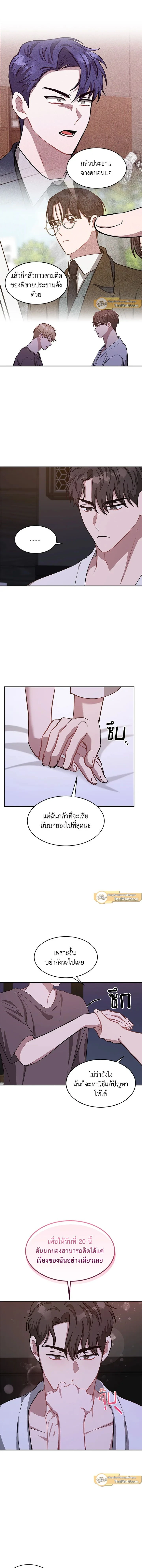 ภาพที่ 2