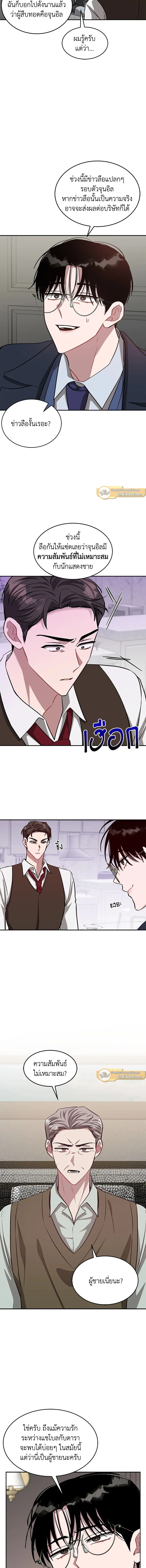 ภาพที่ 4