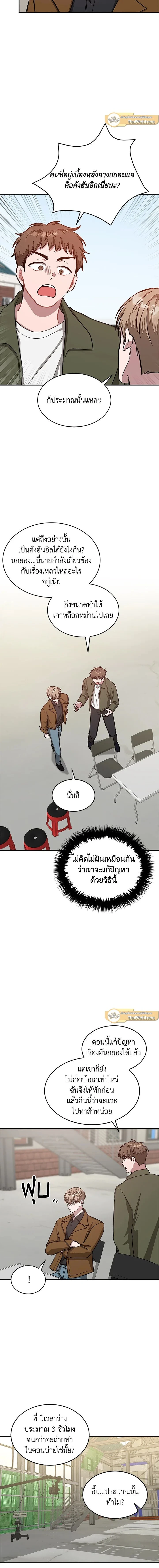 ภาพที่ 4