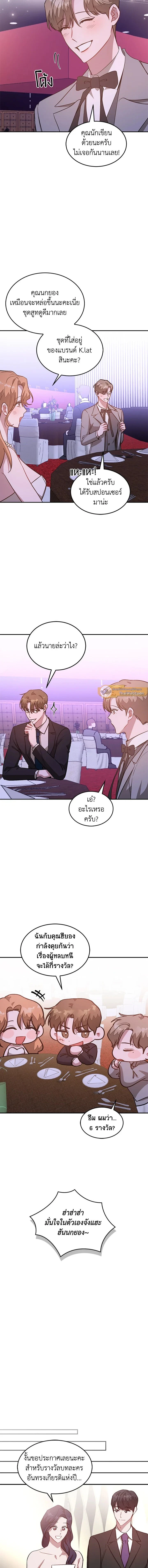 ภาพที่ 2