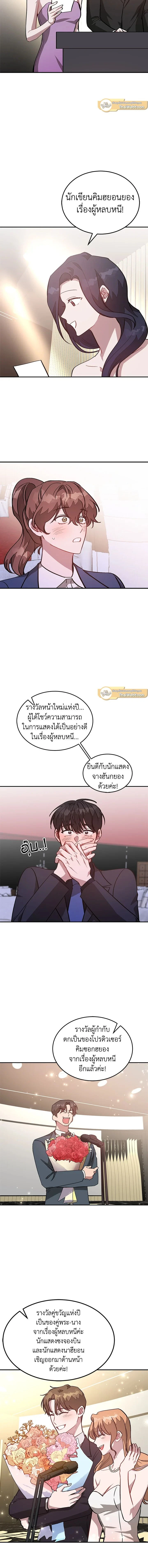 ภาพที่ 3