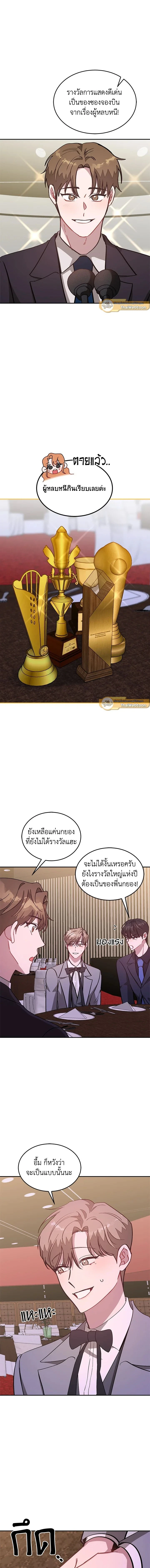 ภาพที่ 4