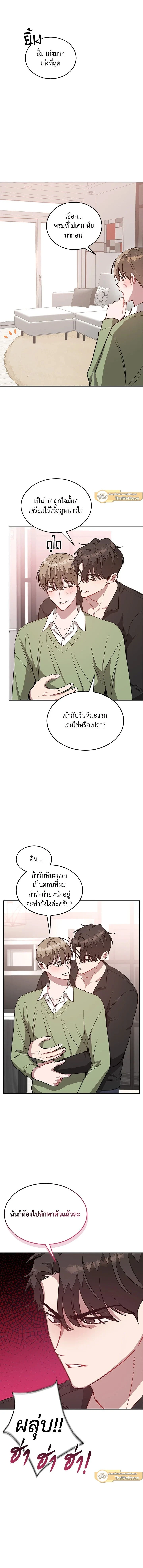 ภาพที่ 3