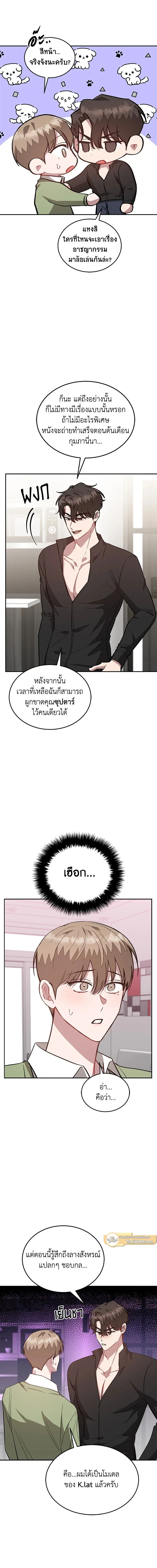 ภาพที่ 4