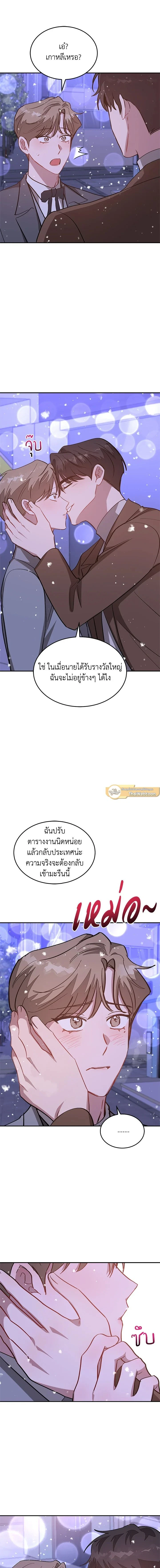 ภาพที่ 2