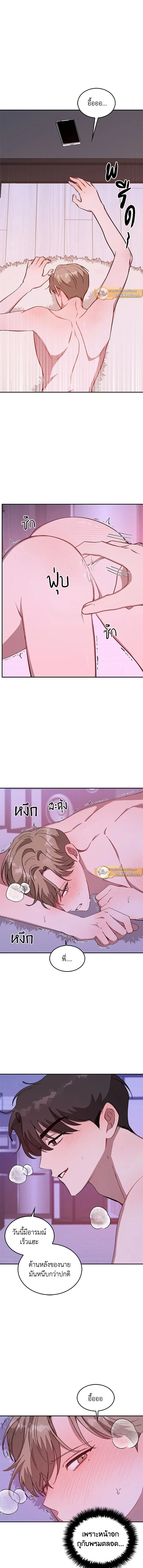 ภาพที่ 4