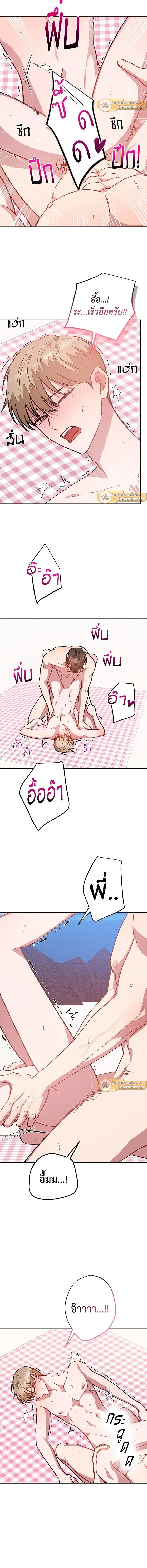 ภาพที่ 4