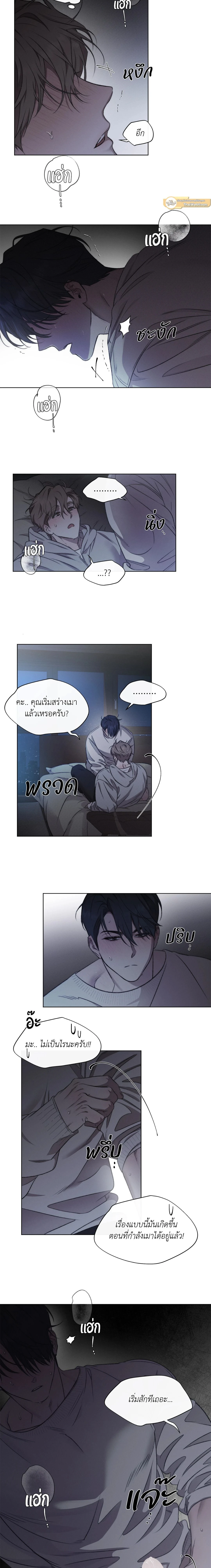 ภาพที่ 4