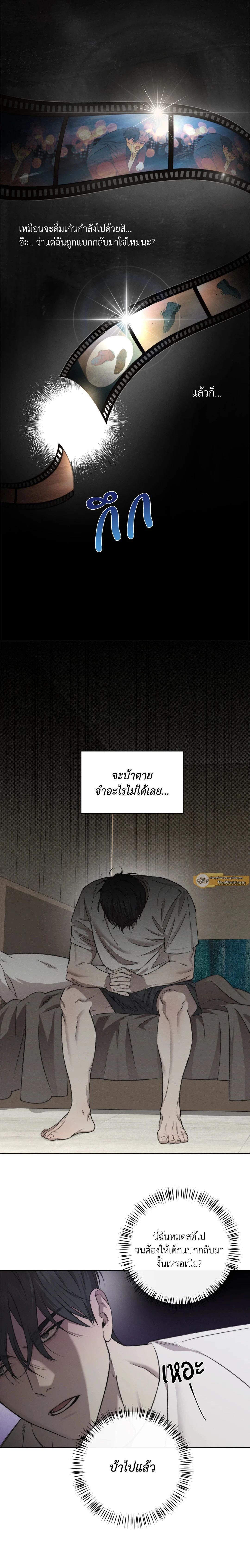 ภาพที่ 3