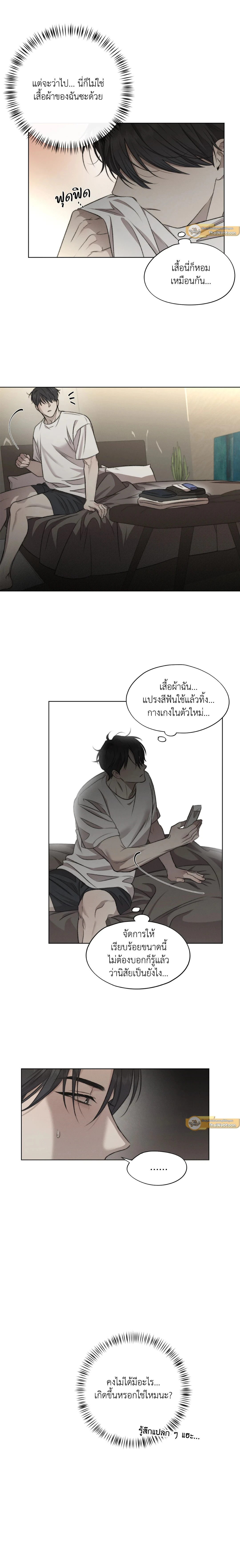 ภาพที่ 4