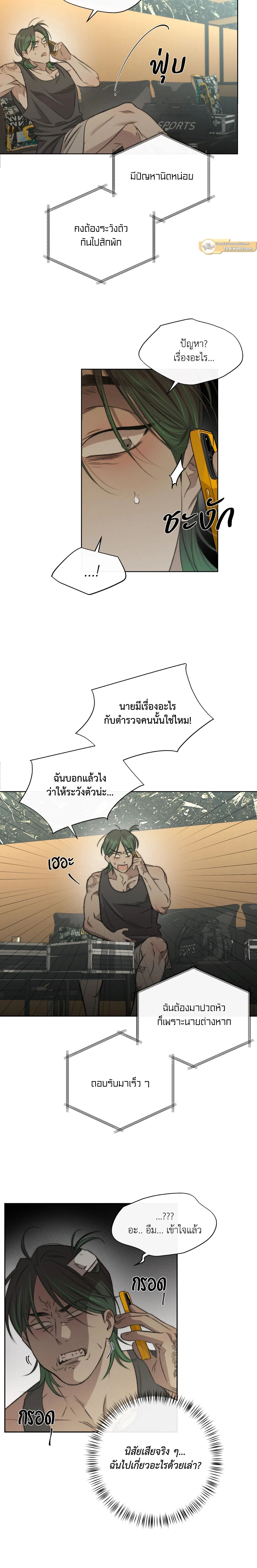 ภาพที่ 4
