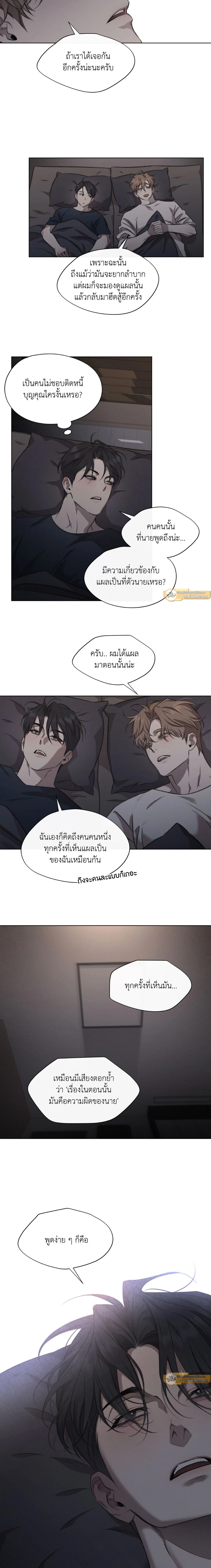 ภาพที่ 4