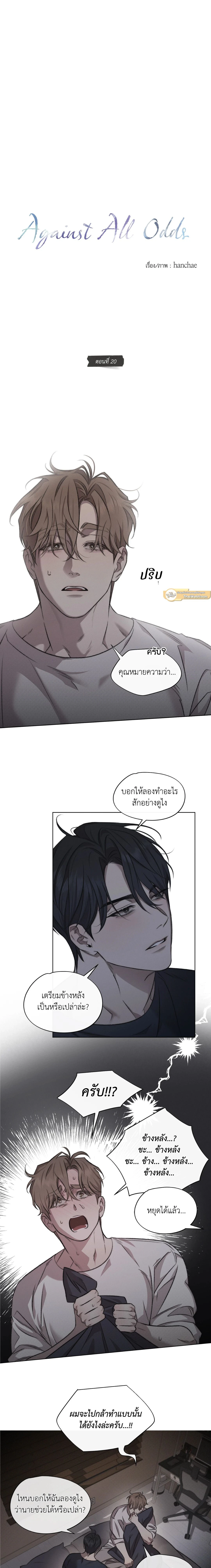 ภาพที่ 3