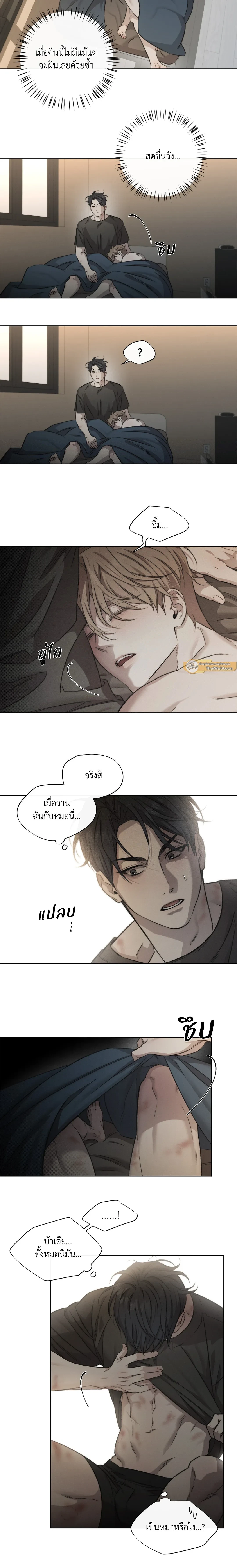 ภาพที่ 2