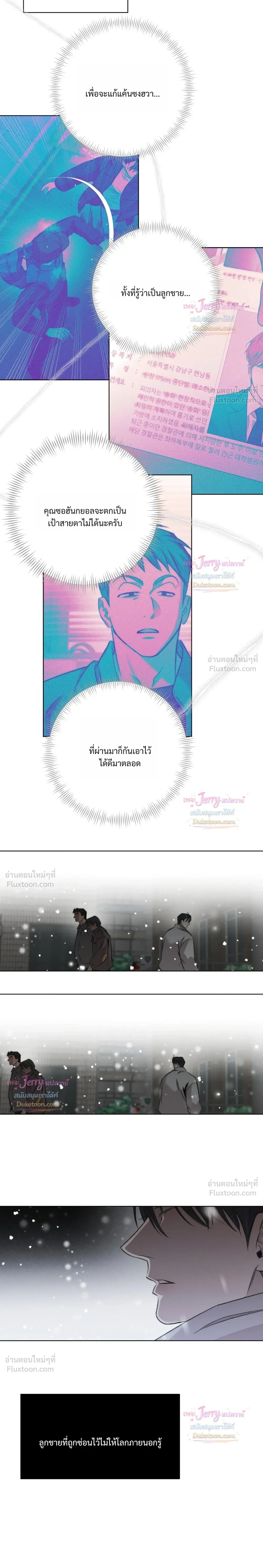 ภาพที่ 2