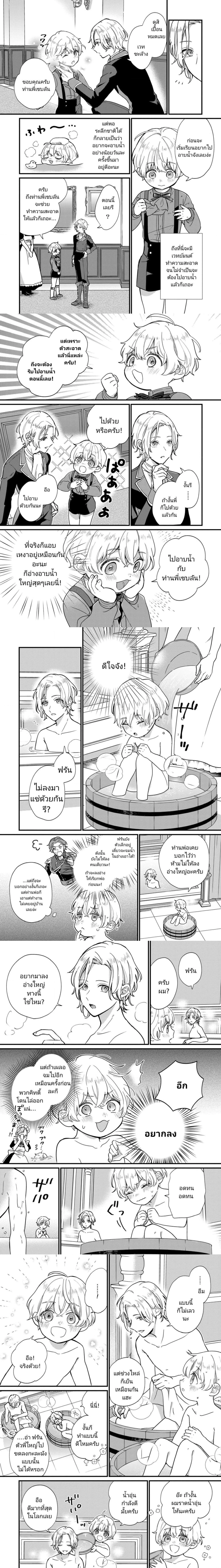 ภาพที่ 4