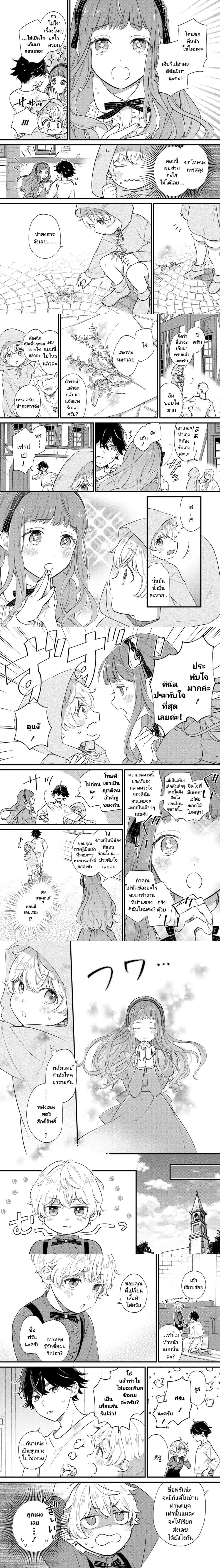 ภาพที่ 4