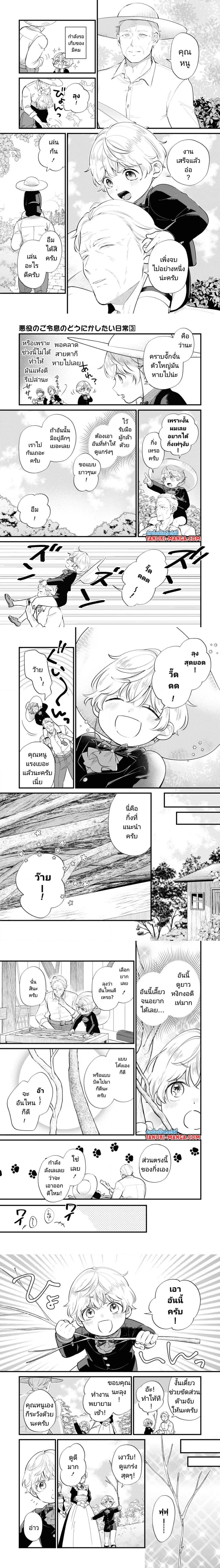 ภาพที่ 4