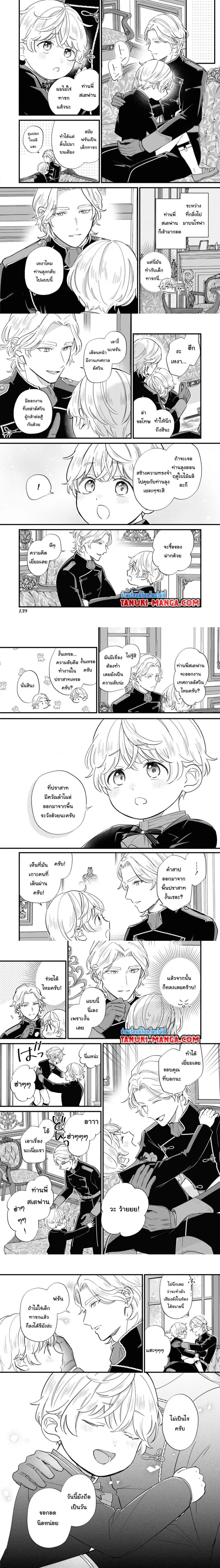 ภาพที่ 4