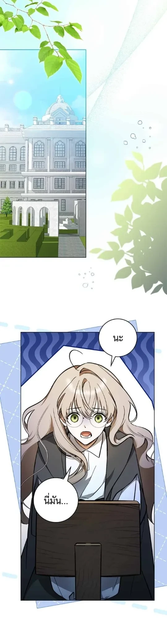 ภาพที่ 2