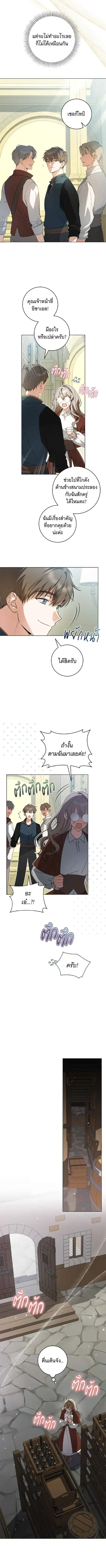 ภาพที่ 4
