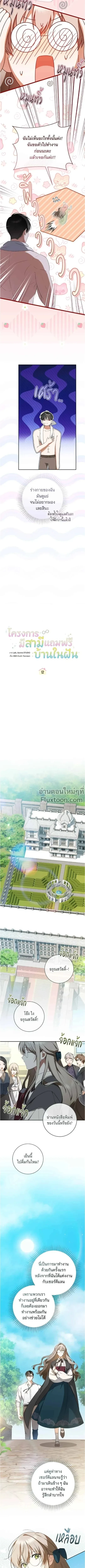 ภาพที่ 4