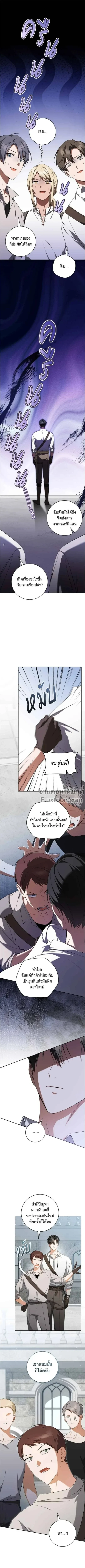 ภาพที่ 2