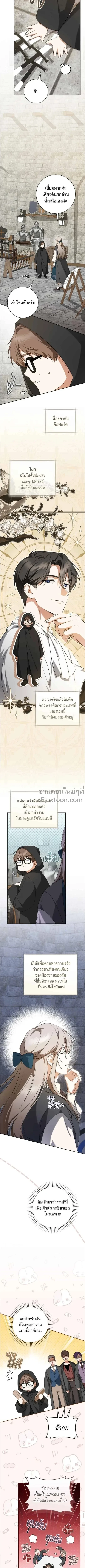 ภาพที่ 4
