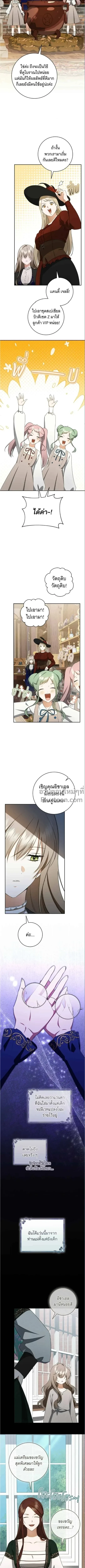 ภาพที่ 4