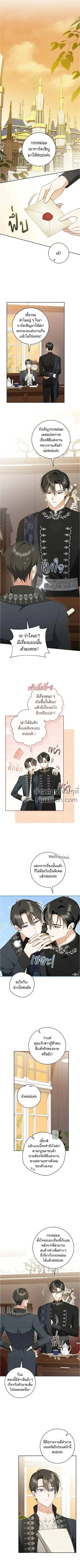 ภาพที่ 2