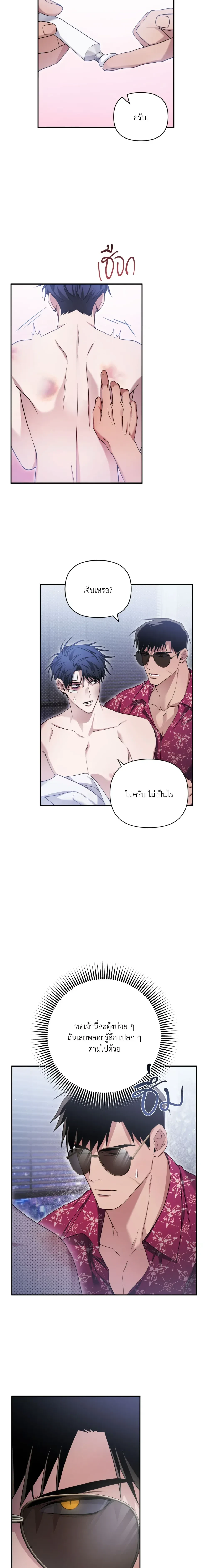 ภาพที่ 3