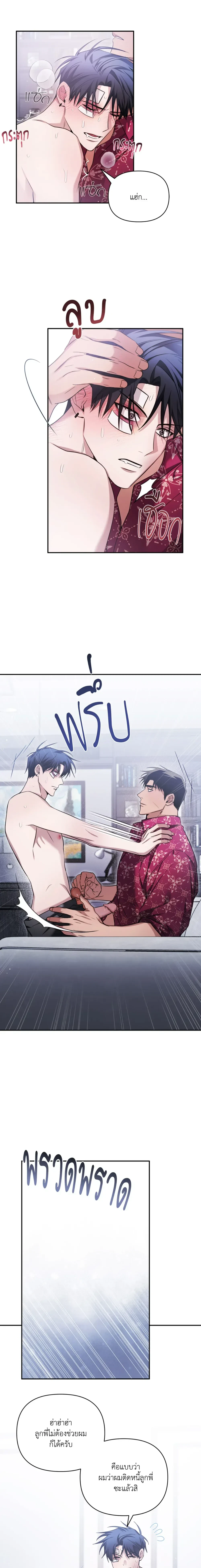 ภาพที่ 4