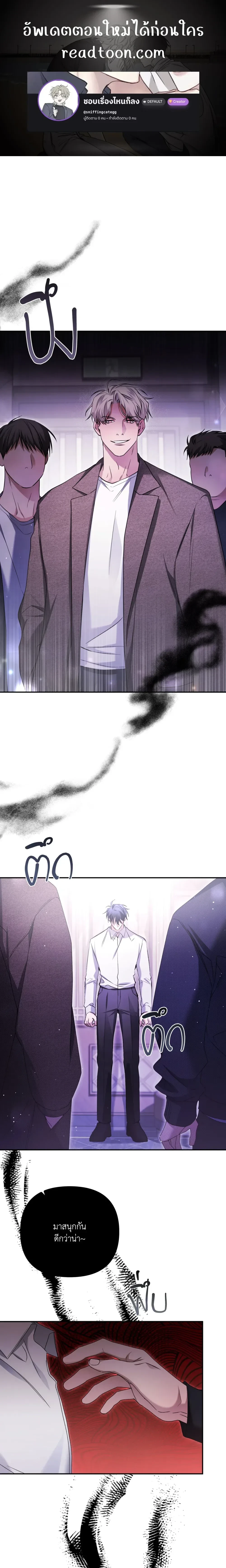 ภาพที่ 1