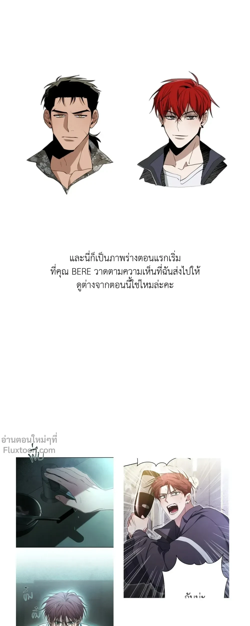 ภาพที่ 3
