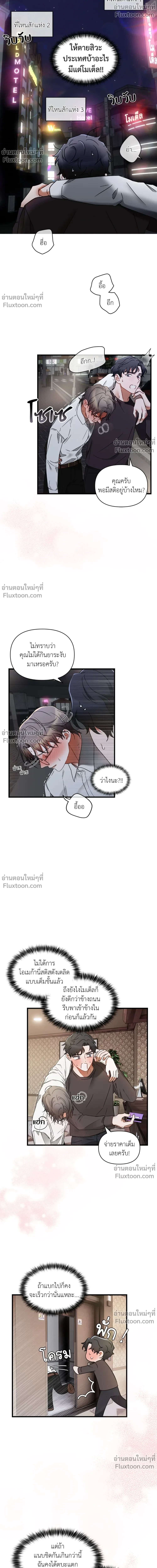 ภาพที่ 4