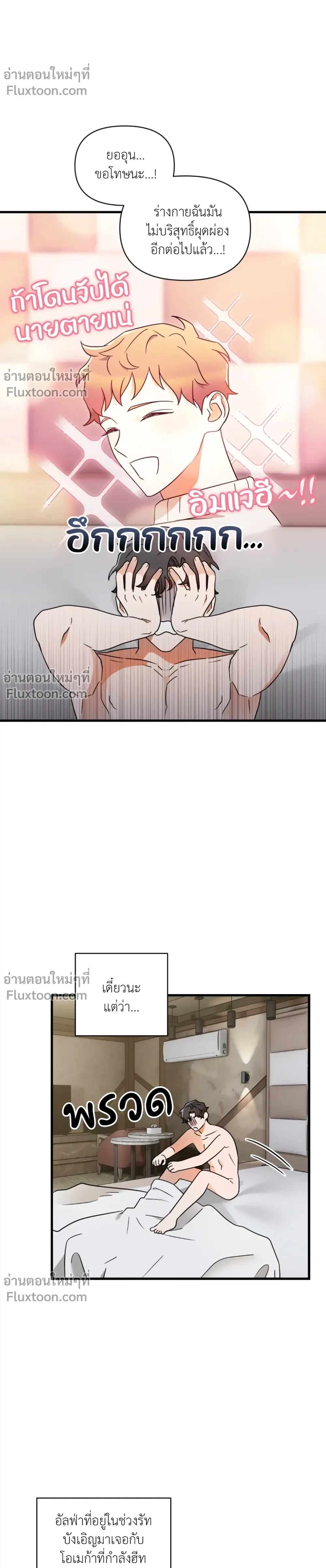 ภาพที่ 3