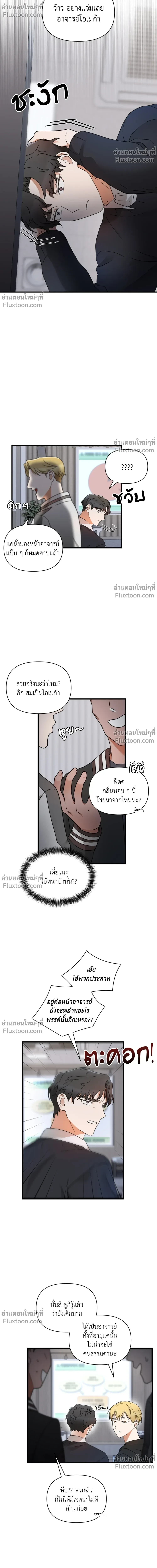 ภาพที่ 4