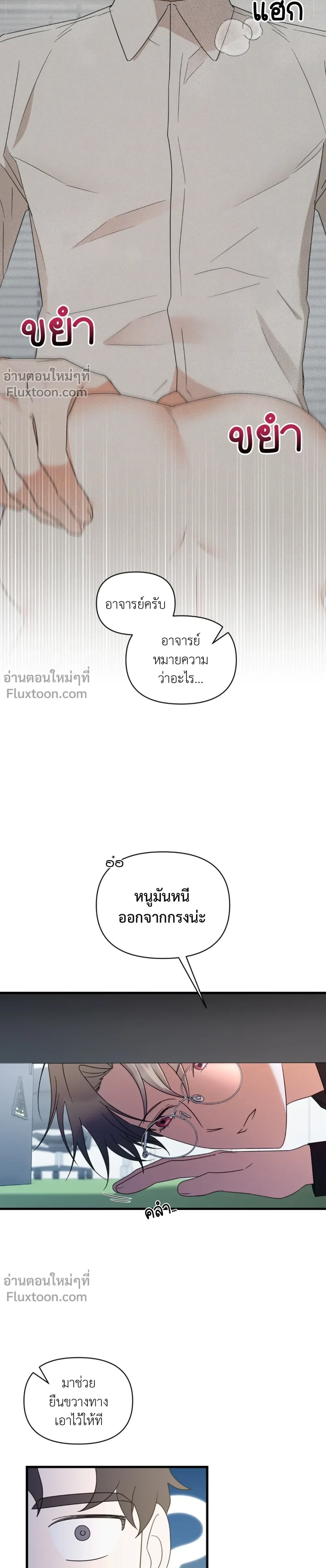 ภาพที่ 3