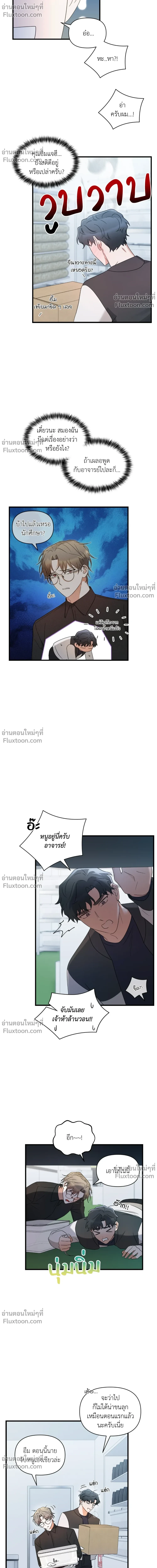 ภาพที่ 4
