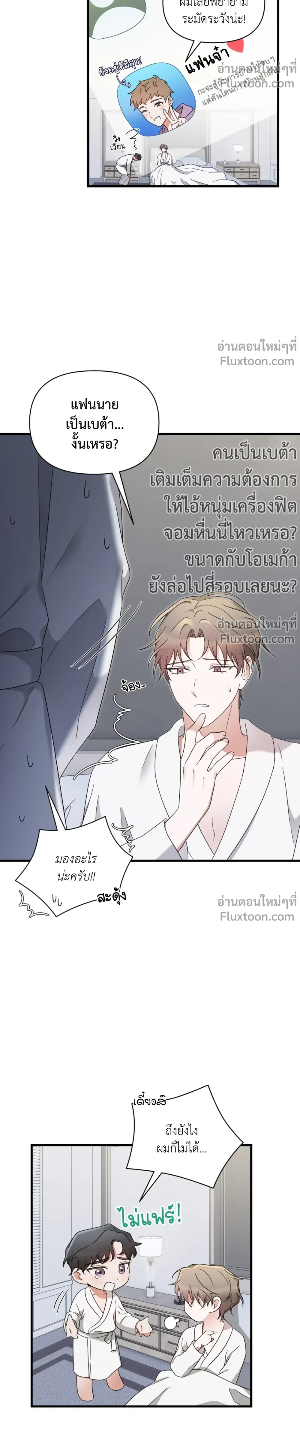 ภาพที่ 3