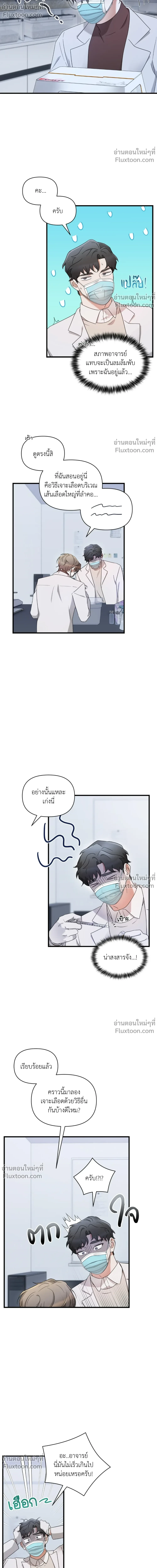 ภาพที่ 4